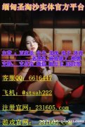 缅甸濠江娱乐现场视讯咨询.客服QQ 6616447