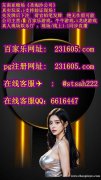 缅甸银钻国际现场视讯咨询.客服QQ 6616447