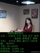 缅甸金喜体育现场视讯咨询.客服QQ 6616447