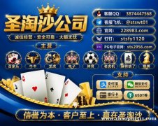 缅甸赌场如何开户?客服QQ:3874447568 缅甸赌场如何开户?客服QQ:3874447568