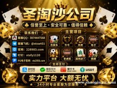 缅甸实体赌场|开元娱乐→【官网 sts2956.com|QQ 3874447568】 缅甸实体赌场|开元娱乐→【官网 sts2956.com|QQ 3874447568】