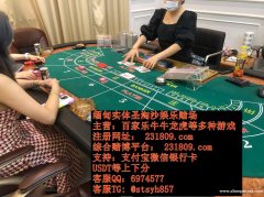 缅甸博盛娱乐赌场实体公司现场线上同步博彩游戏QQ：6974577