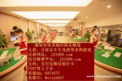 缅甸天御娱乐赌场实体公司现场线上同步博彩游戏QQ：6974577