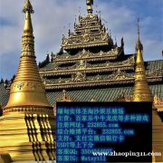 东南亚小澳门大型实体钻石娱乐上分首选网投客服QQ：3504044605 飞机：@stsyt11