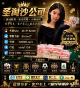 果博东方赌场线上实体网投点击部 QQ 3874447568|官网 sts2956.com