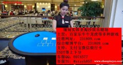 缅甸钻石娱乐正规赌场开户客服部QQ：6974577