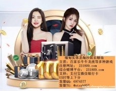 缅甸九九厅赌场正规赌场开户客服部QQ：6974577