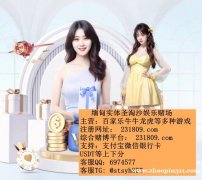 缅甸永利皇宫赌场正规赌场开户客服部QQ：6974577