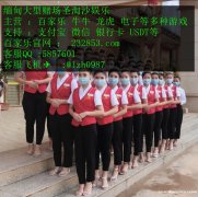 缅甸佤邦小勐拉赌场新世界国际线上视讯客服QQ：5857601