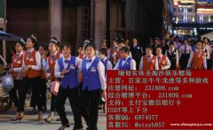 缅甸金海娱乐赌场正规赌场开户客服部QQ：6974577