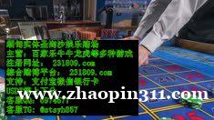 缅甸九州娱乐赌场正规赌场开户客服部QQ：6974577