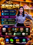缅甸福布斯娱乐会员怎么注册【QQ 5370604】【飞机：stssy08】