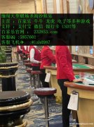 皇家娱乐现场视讯客服QQ：5857601
