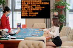 BB电子线上网投首选经理QQ：3504044605 飞机：@stsyt11