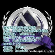 缅甸凯博娱乐实体平台客服QQ:6974577 缅甸凯博娱乐实体平台客服QQ:6974577