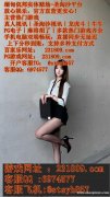 缅甸钻石国际实体平台客服QQ:6974577 缅甸钻石国际实体平台客服QQ:6974577