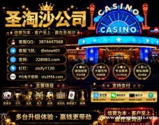 缅甸实体赌场|东方明珠→【官网 sts2956.com|QQ 3874447568】