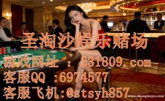 缅甸太阳城国际开户最佳网投在线客服QQ：6974577