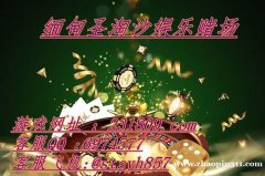 缅甸98娱乐开户最佳网投在线客服QQ：6974577