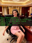 圣淘沙国际现场视讯客服QQ：5857601