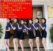 缅甸环球国际开户最佳网投在线客服QQ：6974577