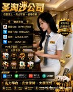缅甸赌场新锦江娱乐电子游戏【sts2956.com】真人视讯实体平台！