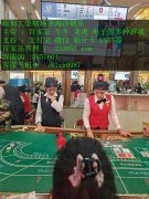 中缅边境赌场集美娱乐场网赌在线客服QQ：5857601
