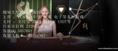 圣淘沙娱乐真实体验分享QQ：5857601