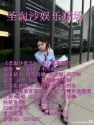 缅甸钻石娱乐场公司客服QQ:6974577 缅甸钻石娱乐场公司客服QQ:6974577