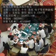 缅甸果敢老街赌场环球娱乐实体网投公司QQ：5857601