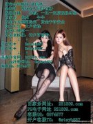 缅甸亚星国际公司客服QQ：6974577