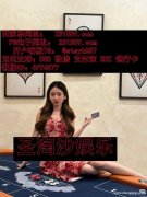 缅甸尊龙凯时公司客服QQ：6974577