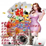 缅甸新锦江国际公司客服QQ：6974577