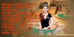 缅甸锦福国际公司客服QQ：6974577