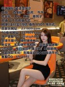 缅甸新葡京娱乐公司客服QQ：6974577