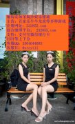 缅甸金海国际线上最佳主持人QQ：3504044605 飞机：@stsyt11