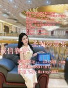 缅甸果博东方公司客服QQ：6974577
