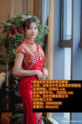 缅甸凯博娱乐线上最佳主持人QQ：3504044605 飞机：@stsyt11
