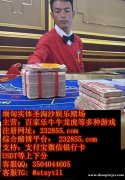 缅甸98娱乐线上最佳主持人QQ：3504044605 飞机：@stsyt11