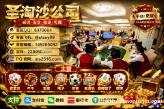 线上赌场-乐博国际客服【QQ 5370604】【飞机TG：stssy08】
