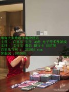 希腊神话娱乐靠谱赌场平台咨询客服经理Q Q：5857601