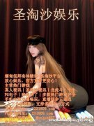 缅甸聚兴国际现场视讯咨询经理QQ：6974577