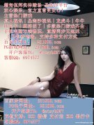 缅甸开元国际现场视讯咨询经理QQ：6974577