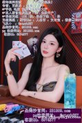 缅甸万宝路娱乐现场视讯咨询经理QQ：6974577