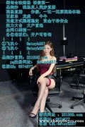 缅甸金鼎国际现场视讯咨询经理QQ：6974577