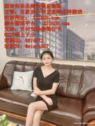 缅甸鼎盛国际现场视讯咨询经理QQ：6974577