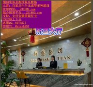 缅甸新葡京娱乐现场视讯咨询经理QQ：6974577