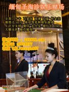 缅甸太阳城娱乐现场视讯咨询经理QQ：6974577