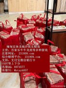 缅甸太阳城娱乐现场视讯咨询经理QQ：6974577