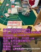 缅甸永利国际现场视讯咨询经理QQ：6974577